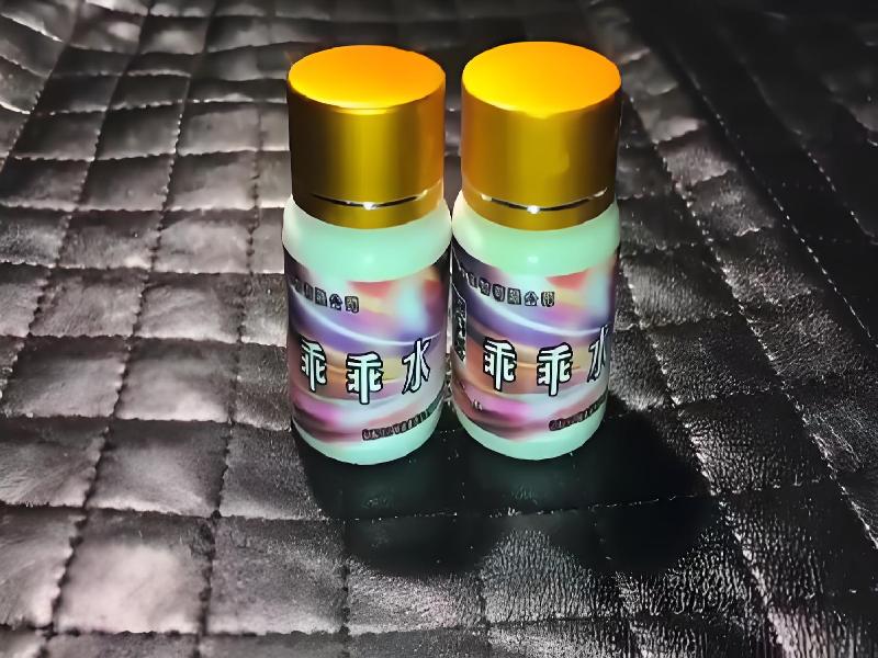 女士专用迷水3081-jW型号